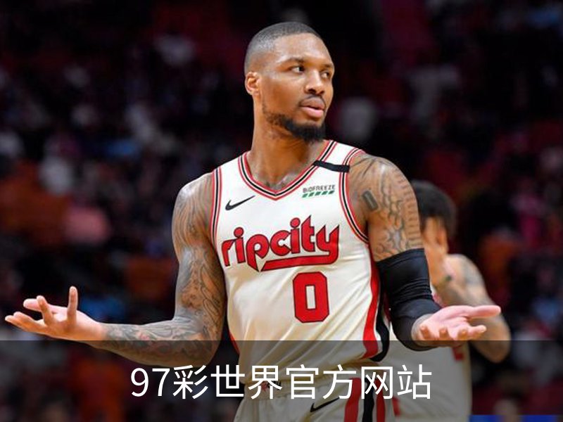 97彩世界官方网站品牌故事